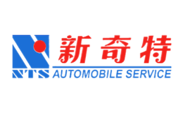 新奇特nts