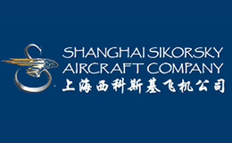 sikorsky西科斯基