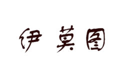 Īͼemotal