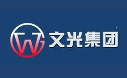 文光wg