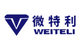 微特利weiteli