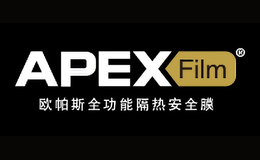 欧帕斯apex