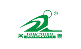 名震mingzhen