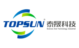泰晟topsun