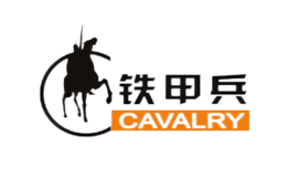铁甲兵cavalry