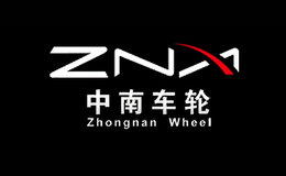 中南车轮znw