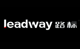 路标leadway