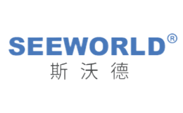 斯沃德seeworld