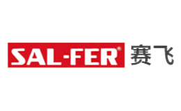 salfer赛飞
