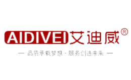 艾迪威aidivei