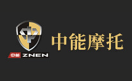 中能znen