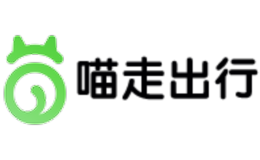 喵走出行共享电单车