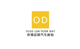 欧德