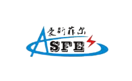 爱斯菲尔asfe