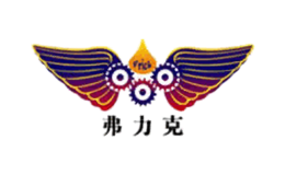 弗力克frick