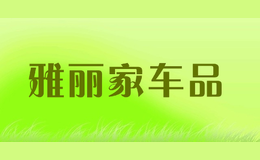 �����ҳ�Ʒ