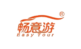 畅意游easy tour