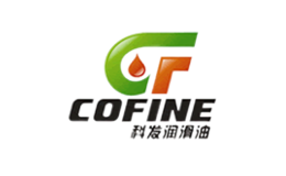 科发cofine