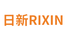 日新rixin