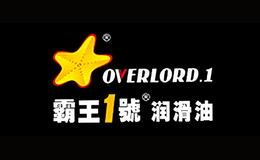 霸王1号overlord.1