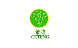 策腾ceteng