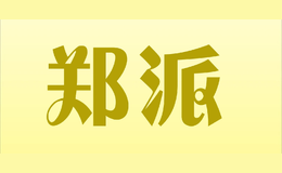 ֣