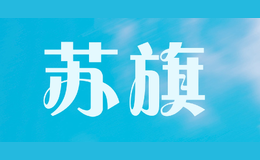 suqi