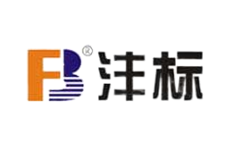 沣标fb