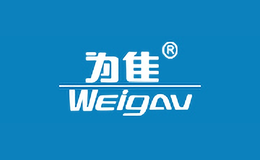 为佳weigav