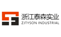 泰森tysen