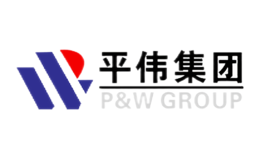 平伟p&w