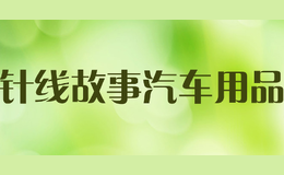 ���߹���������Ʒ