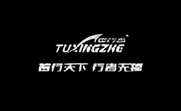 ;����tuxingzhe