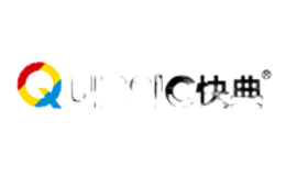 快典quissic