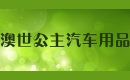 ��������������Ʒ