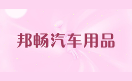 �������Ʒ