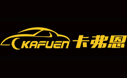 ������kafuen