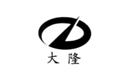 大隆dalong