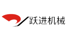 跃进机械yjjx