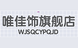 Ψweijiashi
