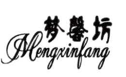 ܰmengxinfang