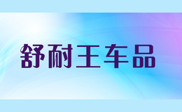 Ʒ