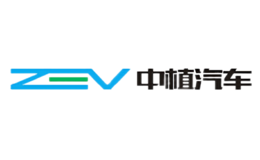 中植汽车zev