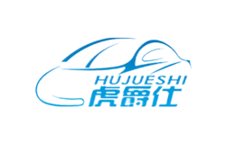 hujueshi