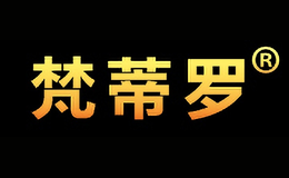 梵蒂罗vantailuo
