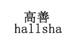 hallsha