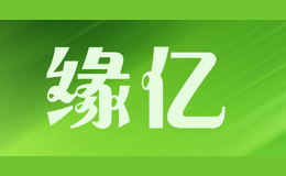 Ե