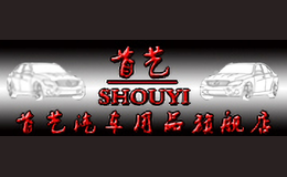 ˇshouyi