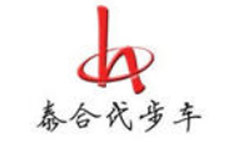 泰合
