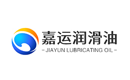 嘉运润滑油